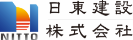 日東建設株式会社