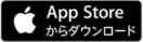 App Storeからダウンロード