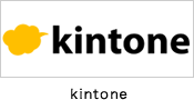 kintone