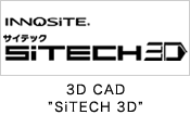 3D CAD“SiTECH 3D”