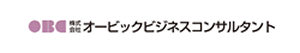 株式会社オービックビジネスコンサルタント